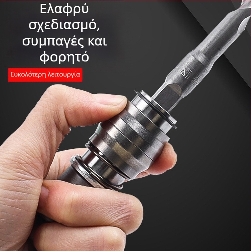 Φορητό πολυλειτουργικό εργαλείο: μετατρέψιμο ηλεκτρικό κλειδί σε ηλεκτρικό κρουστικό τρυπάνι με γρήγορο σφιγκτήρα, μεταλλική κατασκευή, 1 σετ, για οικιακή χρήση