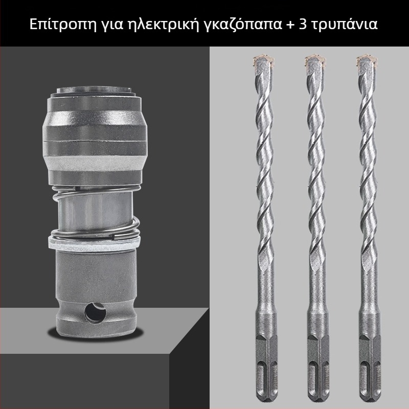 Φορητό πολυλειτουργικό εργαλείο: μετατρέψιμο ηλεκτρικό κλειδί σε ηλεκτρικό κρουστικό τρυπάνι με γρήγορο σφιγκτήρα, μεταλλική κατασκευή, 1 σετ, για οικιακή χρήση