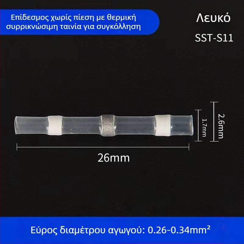 Σετ 50 τεμάχια θερμικά συρρικνούμενων τερματικών με σωληνάκια, ZJBOSAI, μόνωση PE, περίβλημα PE, για ηλεκτρολόγους, ονομαστική ισχύς 24