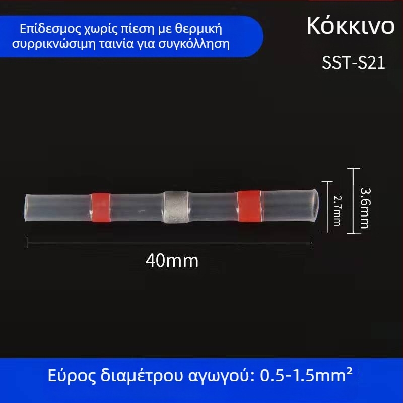 Σετ 50 τεμάχια θερμικά συρρικνούμενων τερματικών με σωληνάκια, ZJBOSAI, μόνωση PE, περίβλημα PE, για ηλεκτρολόγους, ονομαστική ισχύς 24