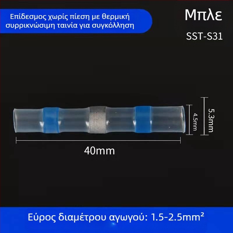 Σετ 50 τεμάχια θερμικά συρρικνούμενων τερματικών με σωληνάκια, ZJBOSAI, μόνωση PE, περίβλημα PE, για ηλεκτρολόγους, ονομαστική ισχύς 24