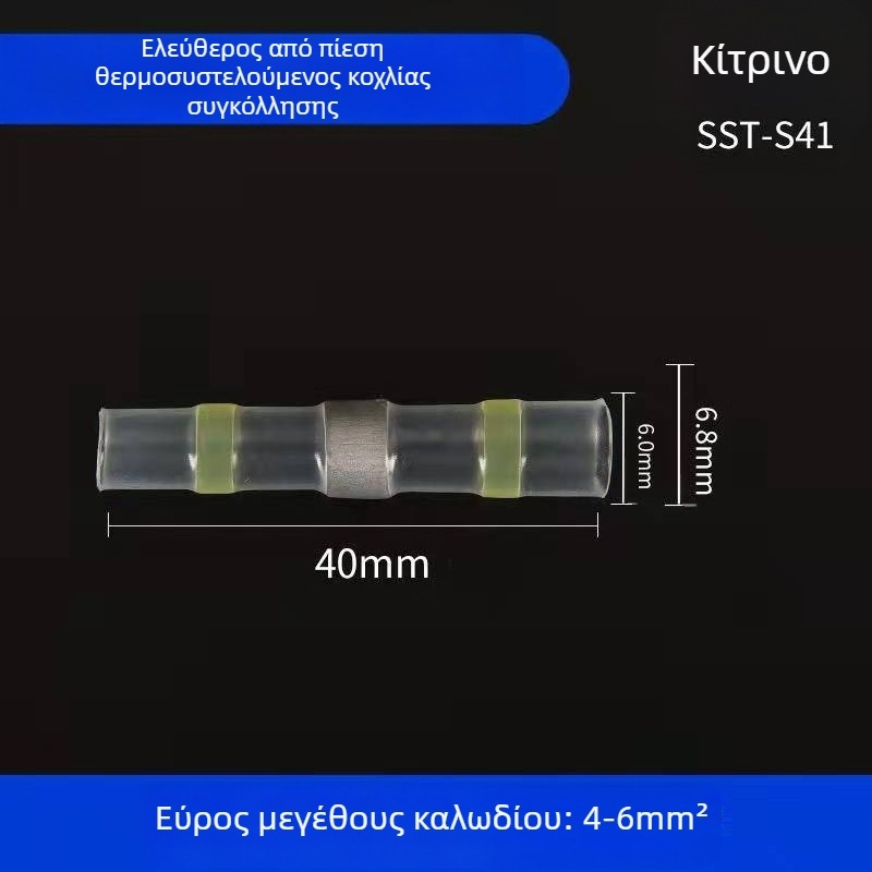 Σετ 50 τεμάχια θερμικά συρρικνούμενων τερματικών με σωληνάκια, ZJBOSAI, μόνωση PE, περίβλημα PE, για ηλεκτρολόγους, ονομαστική ισχύς 24