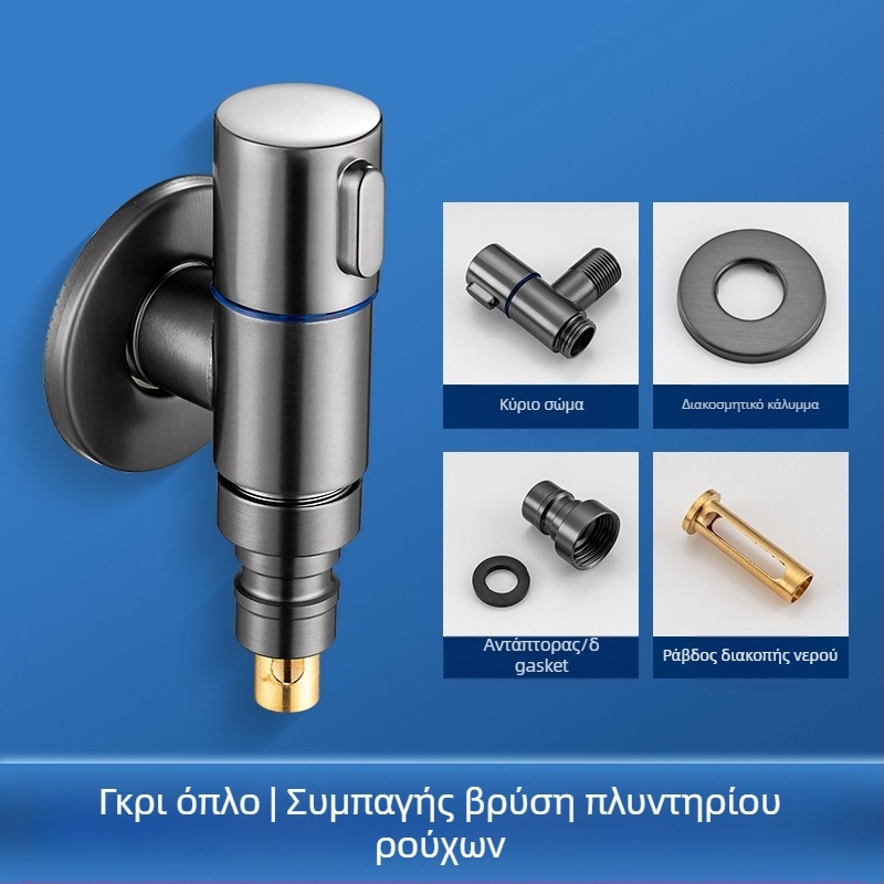 Βρύση πλυντηρίου με χαλκό σώμα, βαλβίνα τύπου Τ, σύνδεση με βίδες, κεραμικός πυρήνας βαλβίδας, θερμοκρασία λειτουργίας 0–90°C