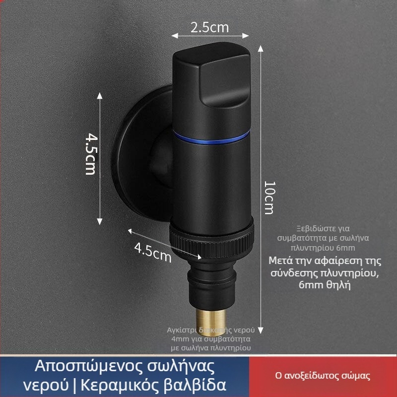 Βρύση πλυντηρίου με χαλκό σώμα, βαλβίνα τύπου Τ, σύνδεση με βίδες, κεραμικός πυρήνας βαλβίδας, θερμοκρασία λειτουργίας 0–90°C