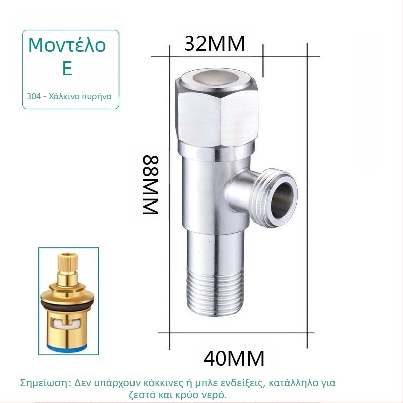 304 ανοξείδωτος χάλυβας γωνιακή βαλβίδα με τριών κατευθύνσεων, τοιχομονταζόμενη, για WC, θερμοσίφωνα και βρύση, πίεση λειτουργίας 0,8 MPa