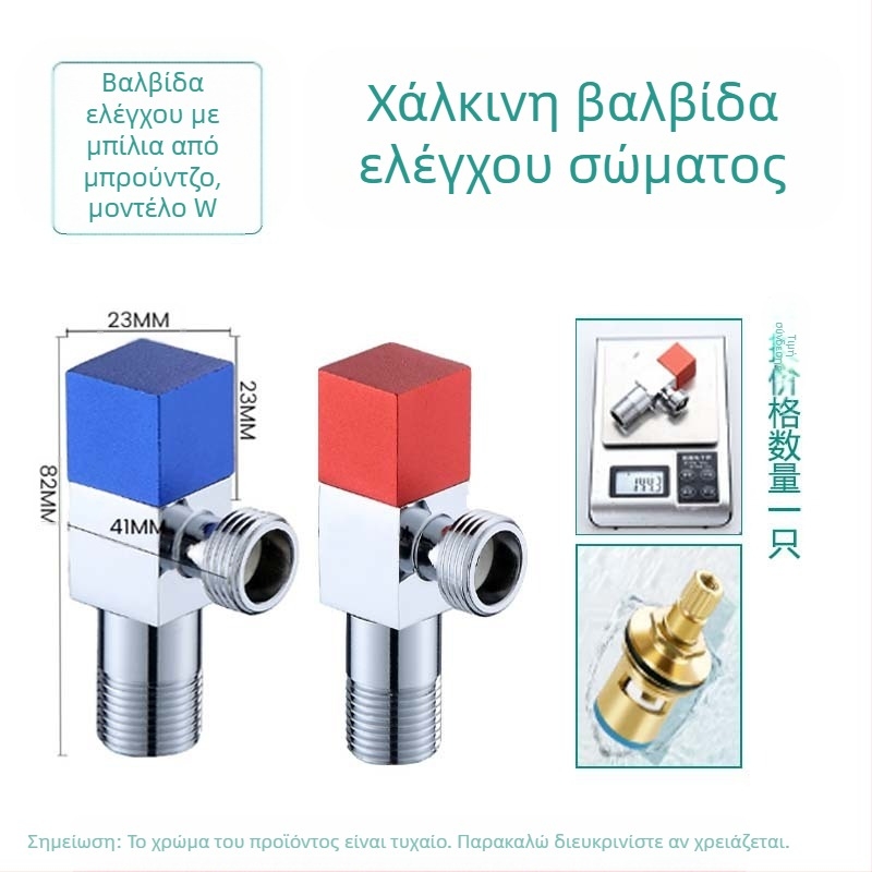 304 ανοξείδωτος χάλυβας γωνιακή βαλβίδα με τριών κατευθύνσεων, τοιχομονταζόμενη, για WC, θερμοσίφωνα και βρύση, πίεση λειτουργίας 0,8 MPa