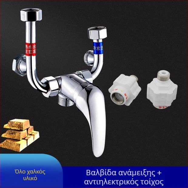 Ηλεκτρική βαλβίδα ανάμιξης νερού για θερμοσίφωνα — εξάρτημα ντους με U-σχήμα ανάμιξης, μοντέλο 88543, στυλ Σύγχρονη Απλότητα