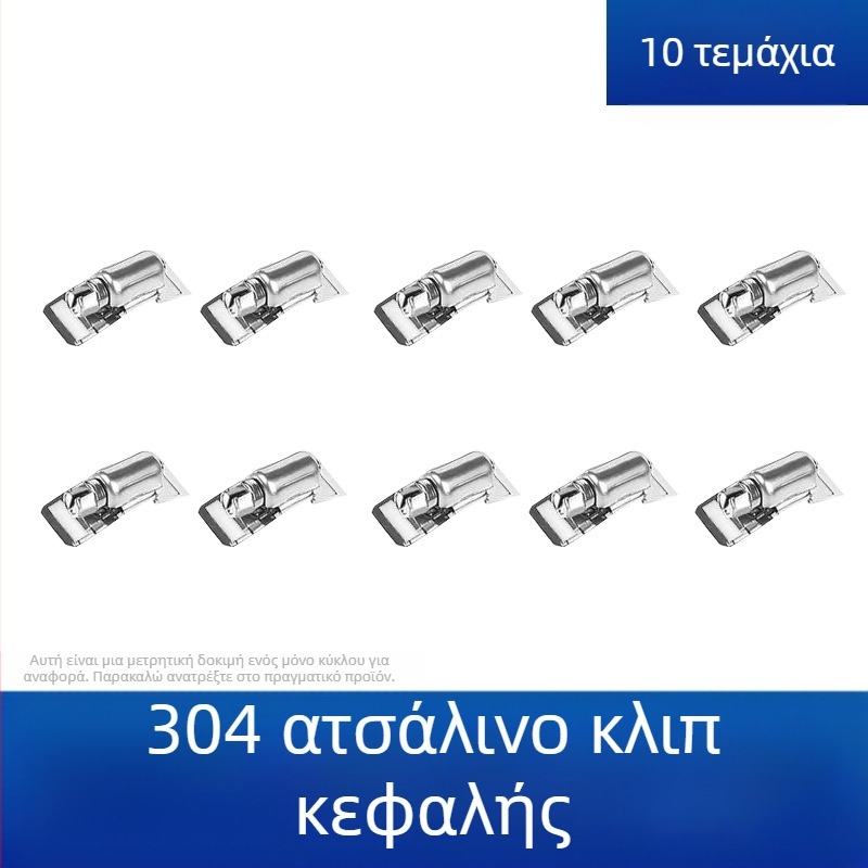 Ζώνη λαιμού από ανοξείδωτο ατσάλι 304, διάτρητη κατασκευή, DIY φιλική, ρυθμιζόμενος διάμετρος στερέωσης, μάρκα Mingshi