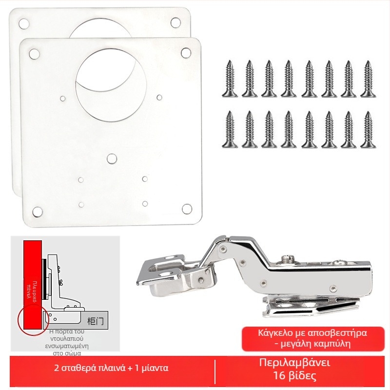 Leyoujia Πλακέτα στερέωσης μεντεσέ για πόρτες ντουλαπιών – Ανοξείδωτο ατσάλι, βουρτσισμένο φινίρισμα