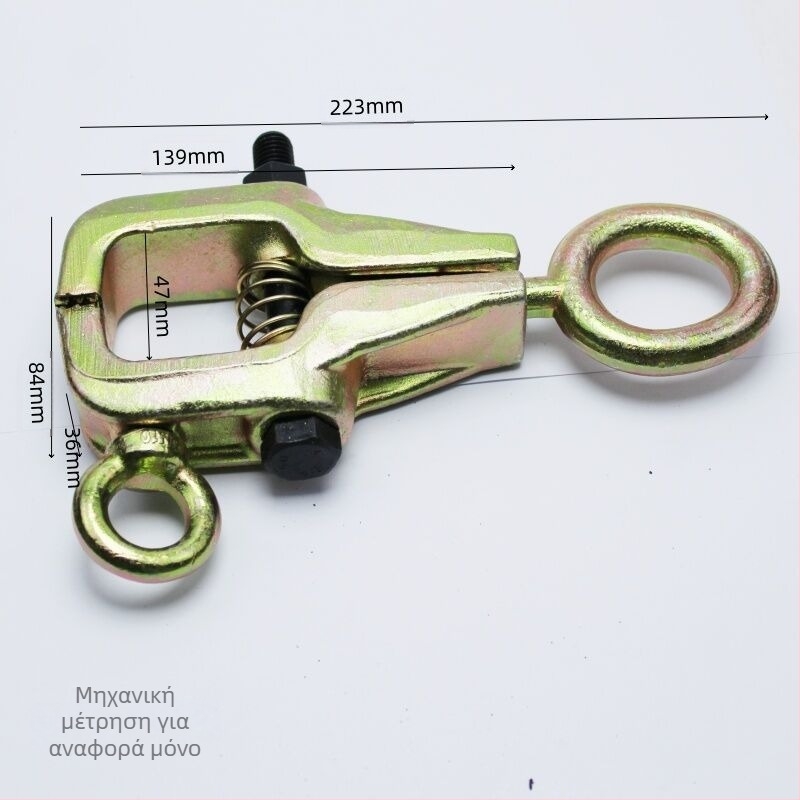 Σφιγκτήρας λαμαρίνας αυτοκινήτου για ευθυγράμμιση πλαισίου – ατσάλινο εργαλείο επισκευής