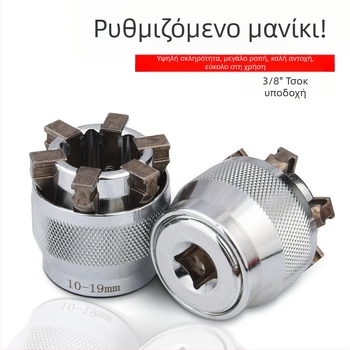 Πολυλειτουργικός τροχός κλειδί με γρήγορο ράτσετ, διπλής κεφαλής σχεδίαση και ρυθμιζόμενες υποδοχές (μετρικό, εργαλείο ατσάλι, χρωμιωμένη επιφάνεια)