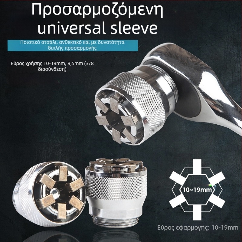 Πολυλειτουργικός τροχός κλειδί με γρήγορο ράτσετ, διπλής κεφαλής σχεδίαση και ρυθμιζόμενες υποδοχές (μετρικό, εργαλείο ατσάλι, χρωμιωμένη επιφάνεια)