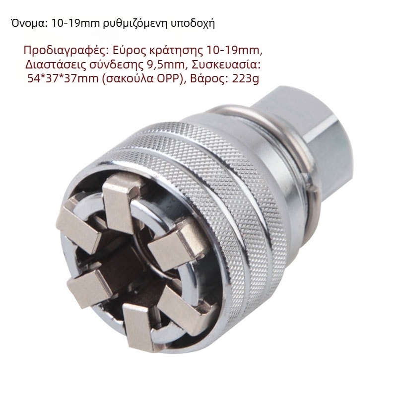 Πολυλειτουργικός τροχός κλειδί με γρήγορο ράτσετ, διπλής κεφαλής σχεδίαση και ρυθμιζόμενες υποδοχές (μετρικό, εργαλείο ατσάλι, χρωμιωμένη επιφάνεια)