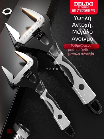 Ρυθμιζόμενο κλειδί με μεγάλο άνοιγμα — πολυλειτουργικό χειροκίνητο εργαλείο, chromium-vanadium steel