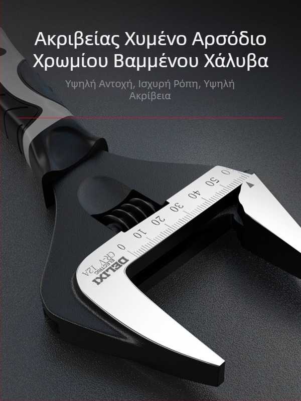 Ρυθμιζόμενο κλειδί με μεγάλο άνοιγμα — πολυλειτουργικό χειροκίνητο εργαλείο, chromium-vanadium steel