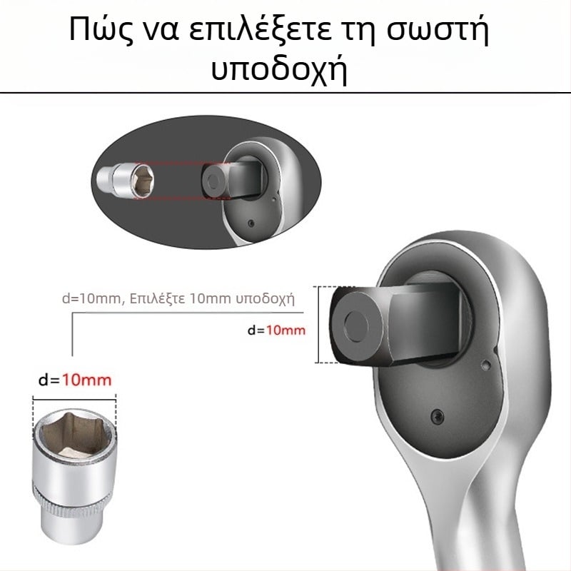 Σετ κλειδιού ροπής με ράτσετ, 8 τεμάχια, χρωμοβάνadium ατσάλι, γυαλιστερή επιφάνεια, ακρίβεια ±3