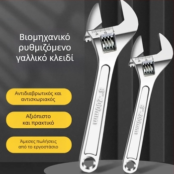 Ρυθμιζόμενο κλειδί με μεγάλο άνοιγμα, πολυλειτουργικό κλειδί μπάνιου-σωλήνα, χειροκίνητα εργαλεία επισκευής | Μάρκα: Other; Υλικό: Χαλύβας υψηλής περιεκτικότητας σε άνθρακα