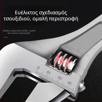 Ρυθμιζόμενο κλειδί με μεγάλο άνοιγμα, πολυλειτουργικό κλειδί μπάνιου-σωλήνα, χειροκίνητα εργαλεία επισκευής | Μάρκα: Other; Υλικό: Χαλύβας υψηλής περιεκτικότητας σε άνθρακα