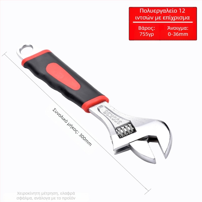 Ρυθμιζόμενο κλειδί με μεγάλο άνοιγμα, πολυλειτουργικό κλειδί μπάνιου-σωλήνα, χειροκίνητα εργαλεία επισκευής | Μάρκα: Other; Υλικό: Χαλύβας υψηλής περιεκτικότητας σε άνθρακα