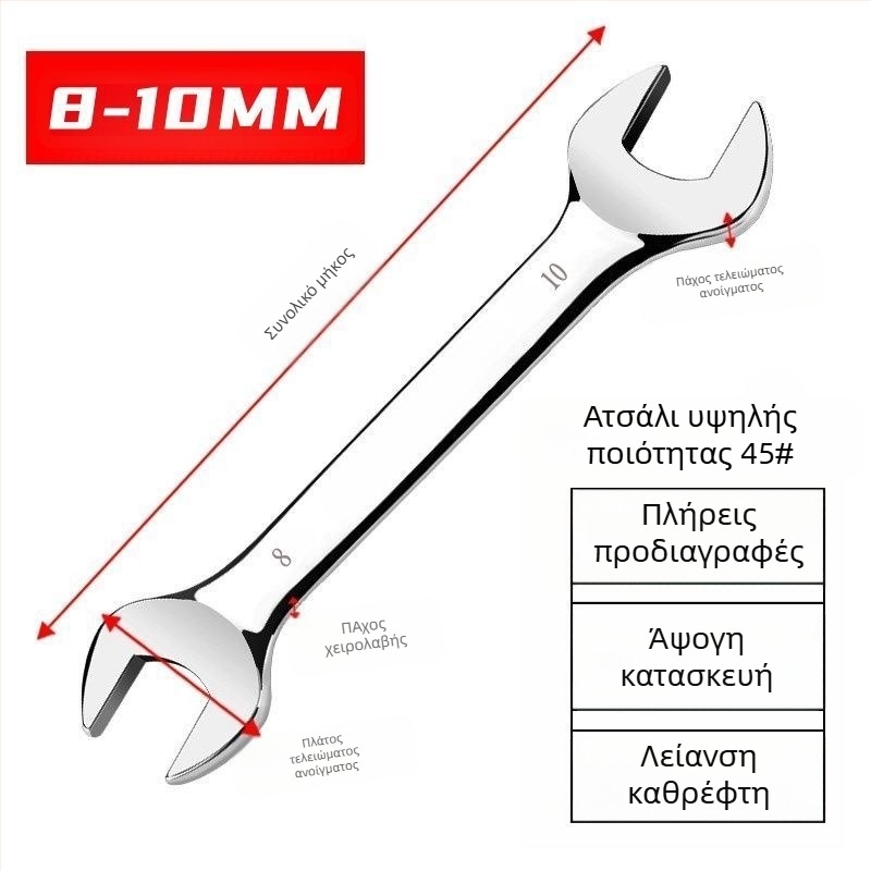 Ρυθμιζόμενο κλειδί με μεγάλο άνοιγμα, πολυλειτουργικό κλειδί μπάνιου-σωλήνα, χειροκίνητα εργαλεία επισκευής | Μάρκα: Other; Υλικό: Χαλύβας υψηλής περιεκτικότητας σε άνθρακα