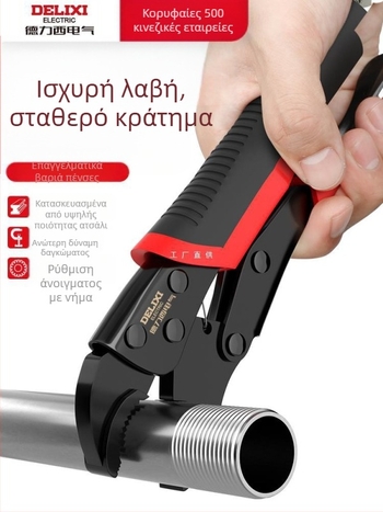 Σετ πένσες και κλειδιά πολλαπλών χρήσεων, περιλαμβάνει πένσες σωλήνων και σφιγκτήρες