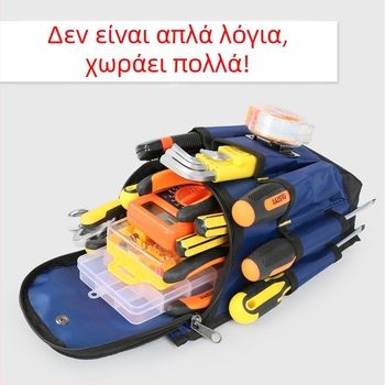 Ζώνη εργαλείων για ηλεκτρολόγους και ξυλουργούς, ενισχυμένος καμβάς, πολυλειτουργική κρεμαστή τσάντα