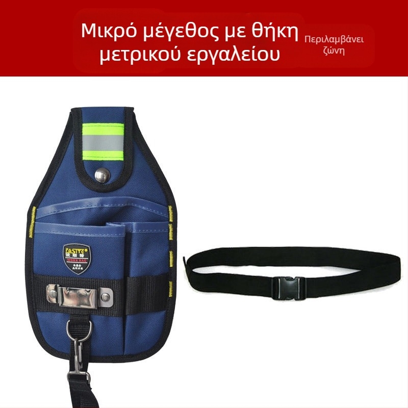 Ζώνη εργαλείων για ηλεκτρολόγους και ξυλουργούς, ενισχυμένος καμβάς, πολυλειτουργική κρεμαστή τσάντα