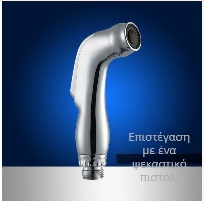 Σετ χειροκίνητου ψεκαστήρα τουαλέτας, φορητό, μοντέλο PQ-858, υλικό πλαστικό, ονομασική πίεση 10, θερμοκρασία λειτουργίας 80°C, χειροκίνητη σύνδεση