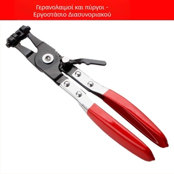 Σετ εννιά τσιμπίδων δεματοποιητών σωληνώσεων αυτοκινήτου — Υψηλό άνθρακα χάλυβας, Μάρκα Neutral, Για αυτοκίνητο, Βάρος 1