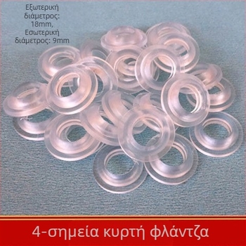 Λαστιχένιο φλάντζα για φίλτρο κεφαλής ντους, στεγανοποίηση εισόδου θερμοσίφωνα και βρύσης