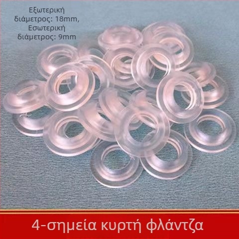 Λαστιχένιο φλάντζα για φίλτρο κεφαλής ντους, στεγανοποίηση εισόδου θερμοσίφωνα και βρύσης