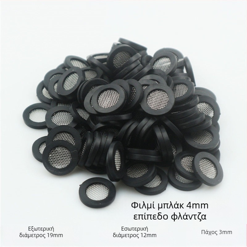 Λαστιχένιο φλάντζα για φίλτρο κεφαλής ντους, στεγανοποίηση εισόδου θερμοσίφωνα και βρύσης