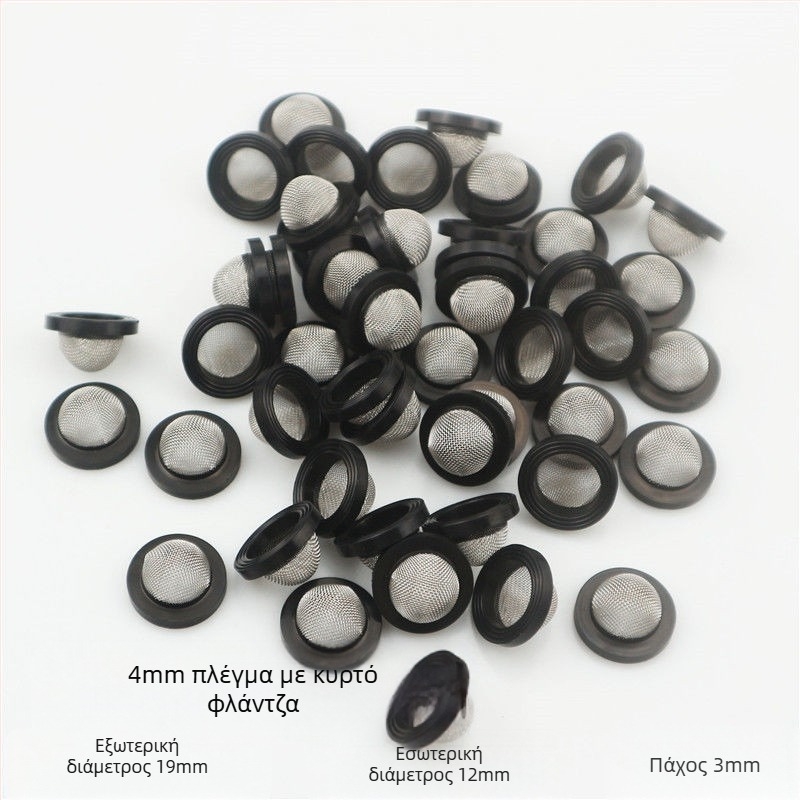 Λαστιχένιο φλάντζα για φίλτρο κεφαλής ντους, στεγανοποίηση εισόδου θερμοσίφωνα και βρύσης