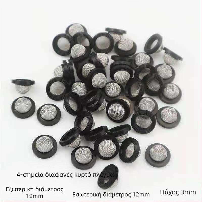 Λαστιχένιο φλάντζα για φίλτρο κεφαλής ντους, στεγανοποίηση εισόδου θερμοσίφωνα και βρύσης