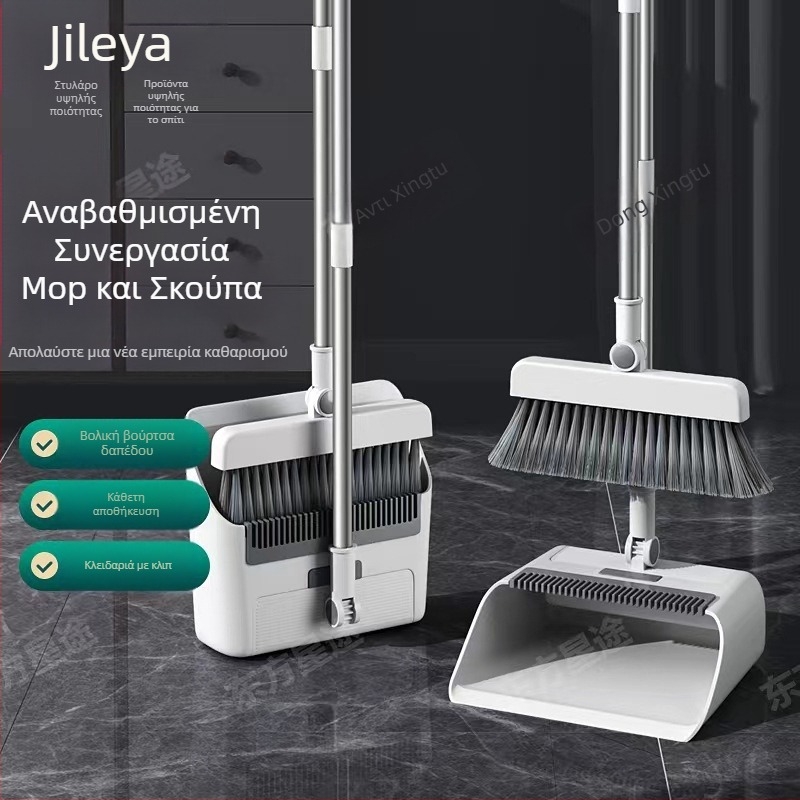 Διπλωμένο σετ σκούπας και φτυαριού αποθήκευσης - PP υλικό, μοντέλο 049, 1 σετ, 0,95 kg