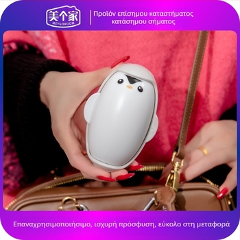 Ρολό απομάκρυνσης τρίχων σε σχήμα πιγκουίνου – πλαστικό, μοντέρνος μινιμαλιστικός σχεδιασμός, αφαίρεση τριχών