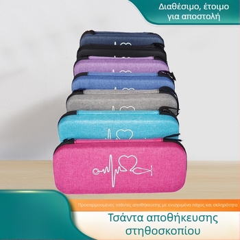 Θήκη αποθήκευσης στηθοσκοπίου, Μοντέλο XC; Υλικό: 600D Snowflake Oxford ύφασμα; Χωρητικότητα φόρτου: 5 kg; Διαδικασία: Εκτύπωση Offset; Χρήση: Συσκευασία στηθοσκοπίου