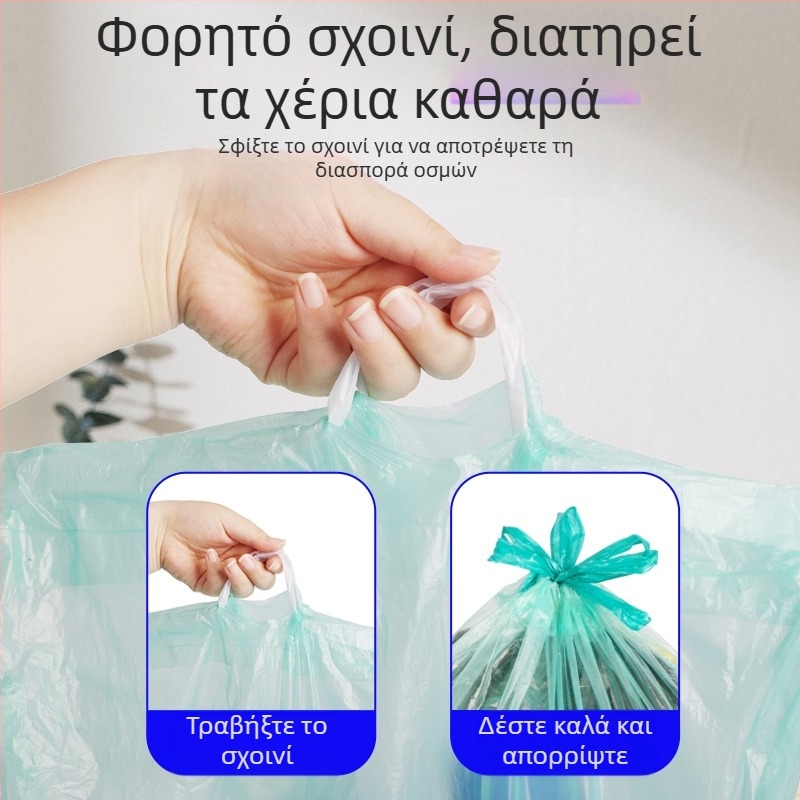 HS σακούλες απορριμμάτων με κορδόνι, HDPE, μιας χρήσης, για οικιακή χρήση, πάχος 0,011 mm