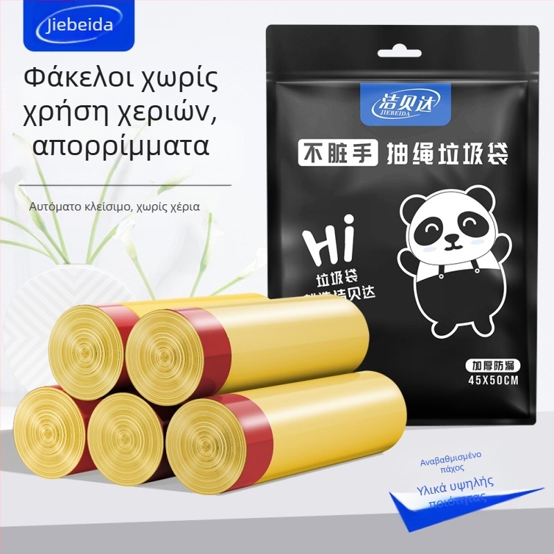 HS σακούλες απορριμμάτων με κορδόνι, HDPE, μιας χρήσης, για οικιακή χρήση, πάχος 0,011 mm