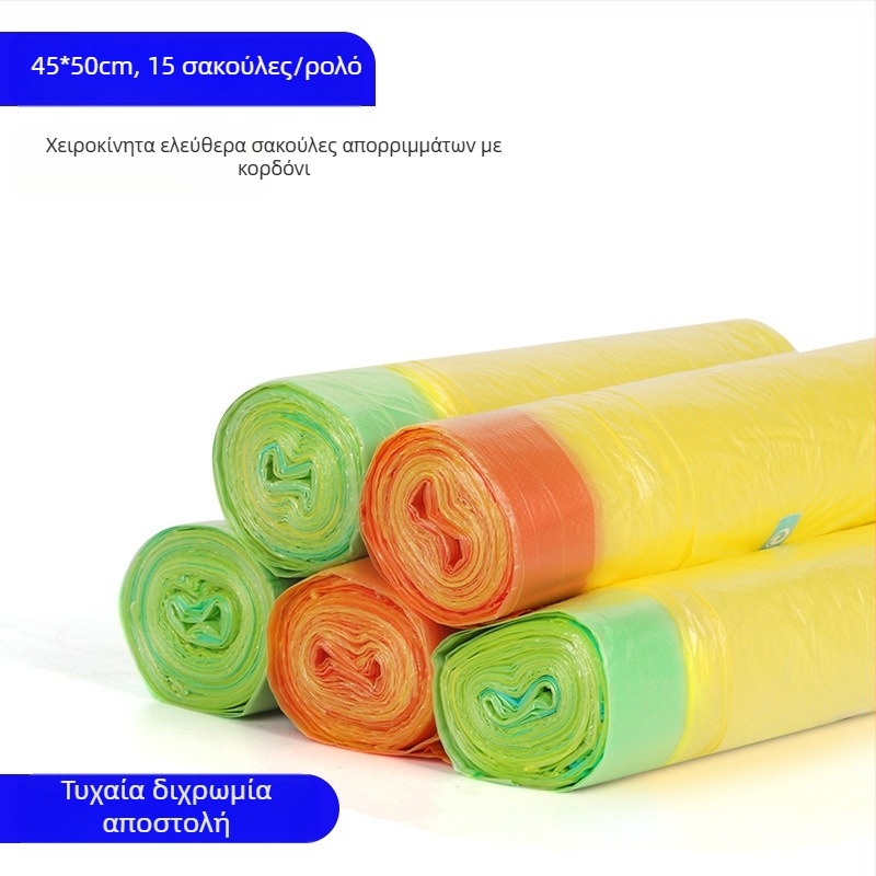 HS σακούλες απορριμμάτων με κορδόνι, HDPE, μιας χρήσης, για οικιακή χρήση, πάχος 0,011 mm