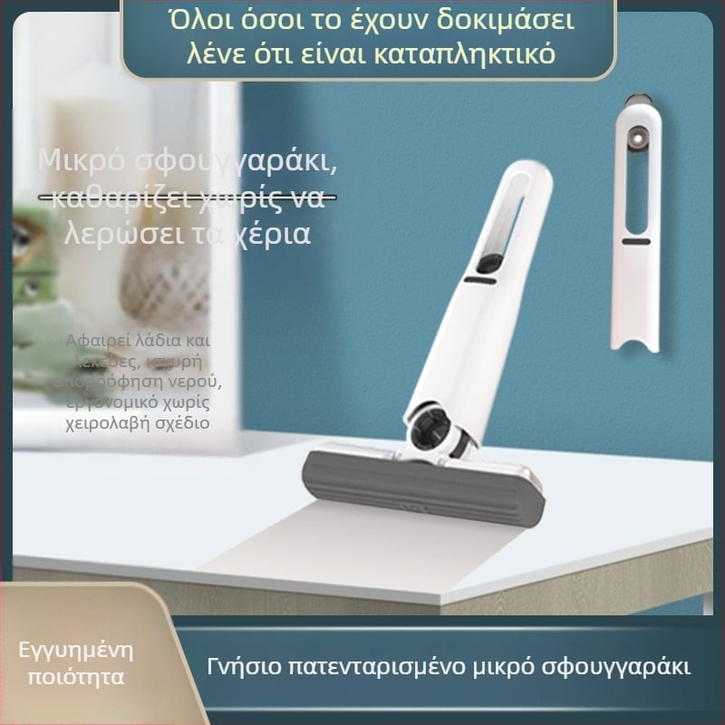 Αναδιπλούμενο σφουγγαρίστρα σπίν για οικιακή χρήση με κεφαλή οικολογικού σφουγγαριού και πλαστικό σωλήνα· απομάκρυνση ύδατος 80–90%; αντοχή στη διάβρωση 9.0–9.9