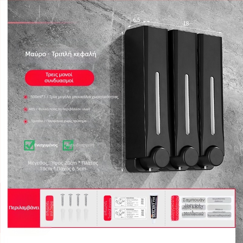 Πλαστικός διανεμητής σαπουνιού τοίχου για μπάνιο και κουζίνα, με μηχανισμό ώθησης, μοντέρνος μινιμαλιστικός σχεδιασμός