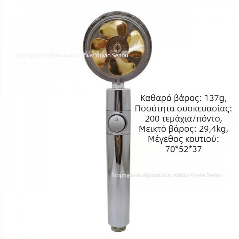 Κεφαλή ντους - Μοντέλο: Small Waist Shower Head, ABS, στρογγυλό σχήμα, Λειτουργία βροχής, Βιδωτή εγκατάσταση