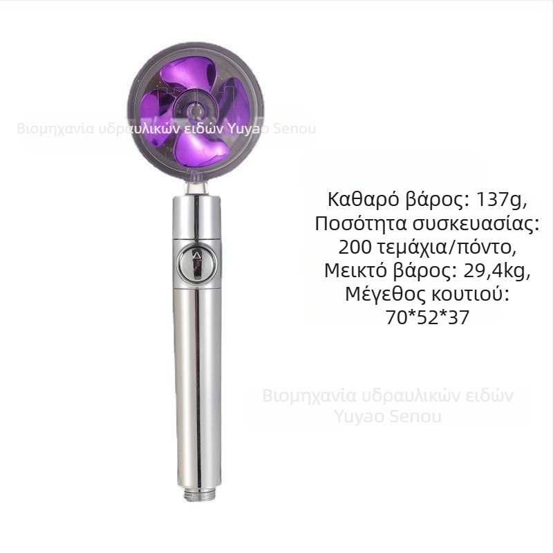 Κεφαλή ντους - Μοντέλο: Small Waist Shower Head, ABS, στρογγυλό σχήμα, Λειτουργία βροχής, Βιδωτή εγκατάσταση