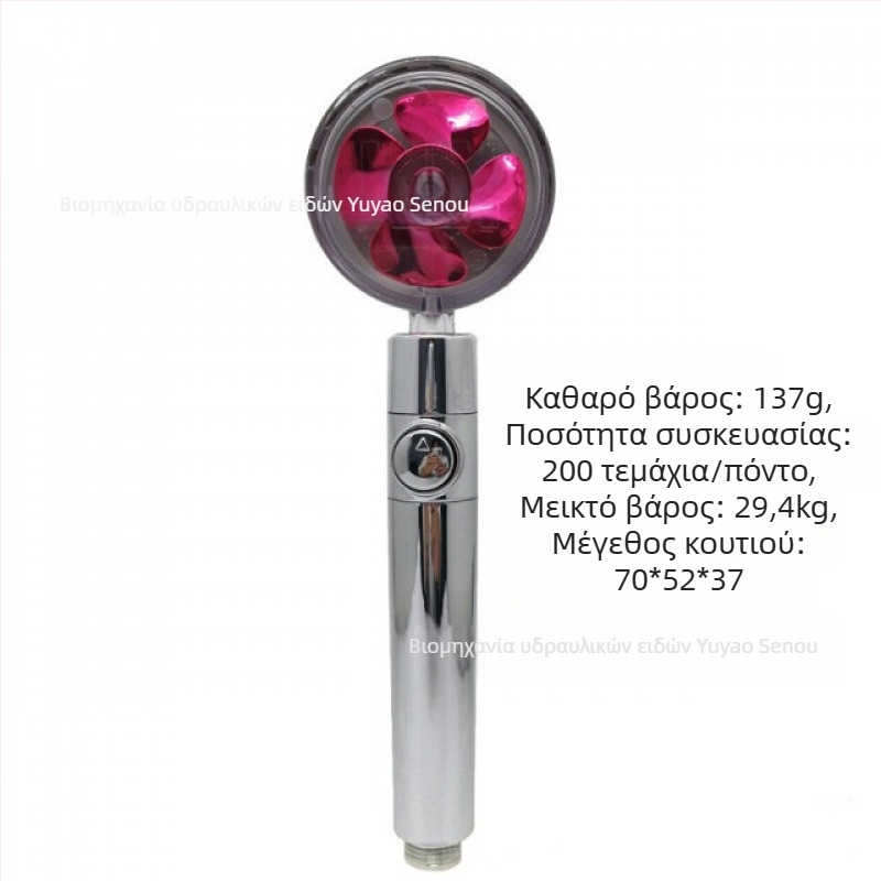 Κεφαλή ντους - Μοντέλο: Small Waist Shower Head, ABS, στρογγυλό σχήμα, Λειτουργία βροχής, Βιδωτή εγκατάσταση