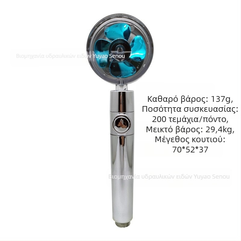 Κεφαλή ντους - Μοντέλο: Small Waist Shower Head, ABS, στρογγυλό σχήμα, Λειτουργία βροχής, Βιδωτή εγκατάσταση