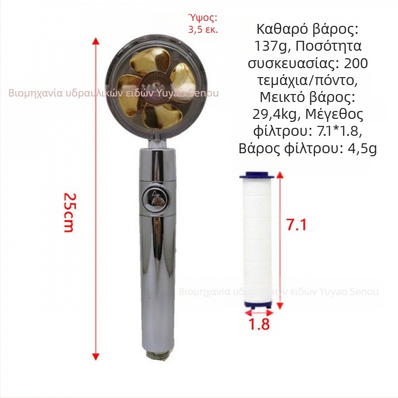 Κεφαλή ντους - Μοντέλο: Small Waist Shower Head, ABS, στρογγυλό σχήμα, Λειτουργία βροχής, Βιδωτή εγκατάσταση