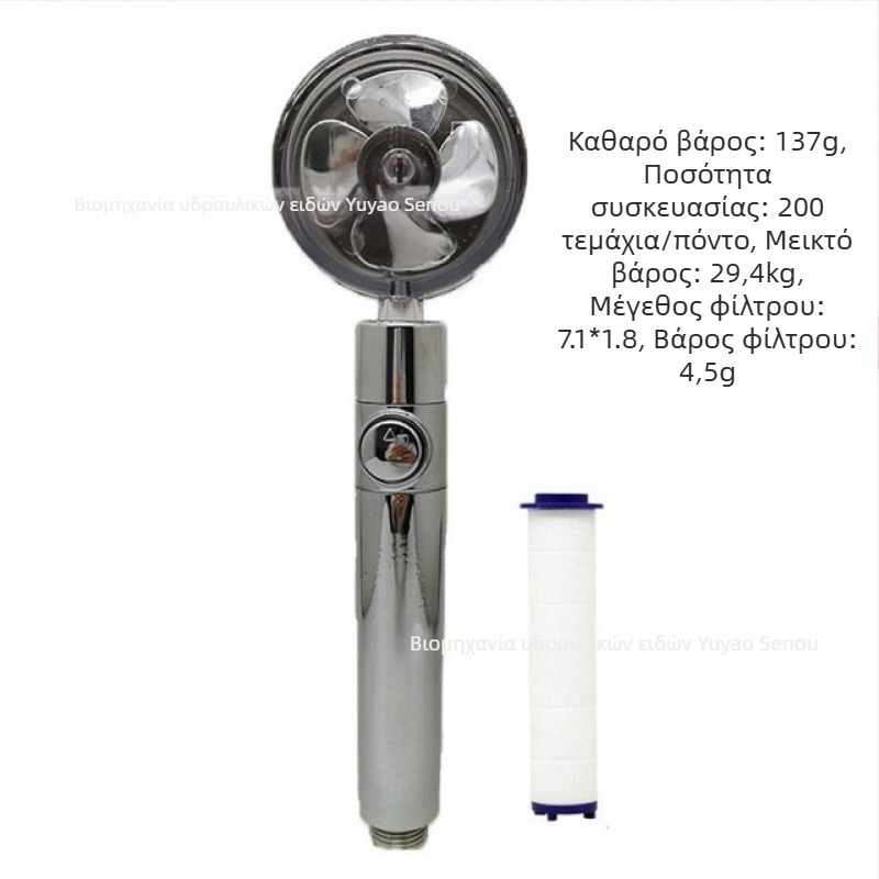 Κεφαλή ντους - Μοντέλο: Small Waist Shower Head, ABS, στρογγυλό σχήμα, Λειτουργία βροχής, Βιδωτή εγκατάσταση