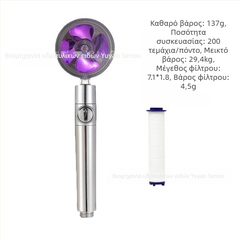 Κεφαλή ντους - Μοντέλο: Small Waist Shower Head, ABS, στρογγυλό σχήμα, Λειτουργία βροχής, Βιδωτή εγκατάσταση