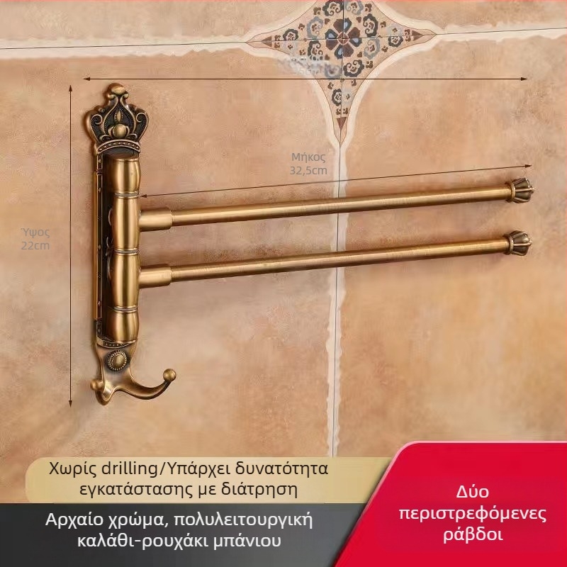 Ράγα πετσετών σε στυλ αντίκα χωρίς διάτρηση, ευρωπαϊκό μπάνιο χωρίς τρύπες, με ποτήρι για οδοντόβουρτσα, περιστρεφόμενη αναδιπλούμενη μπάρα πετσέτας; κράμα αλουμινίου; φορτίο 20 kg; πολυεπίπεδη κατασκευή; μοντέρνος μινιμαλισμός.